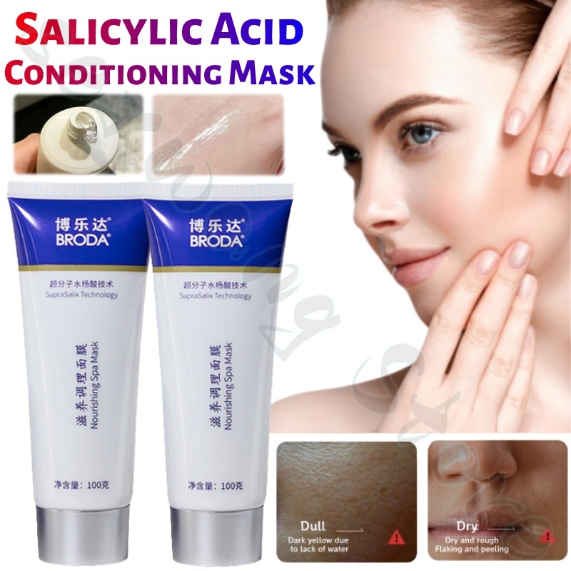Salicylic Acid Blackhead Remover - มาส์กกรดซาลิไซลิกช่วยลดเลือนริ้วรอย ขจัดสิวหัวดำ ปิดรูขุมขนจากสิว ให้ความสดชื่น ชุ่มชื้น ซ่อมแซมและปรับปรุงผิวหมองคล้ำ