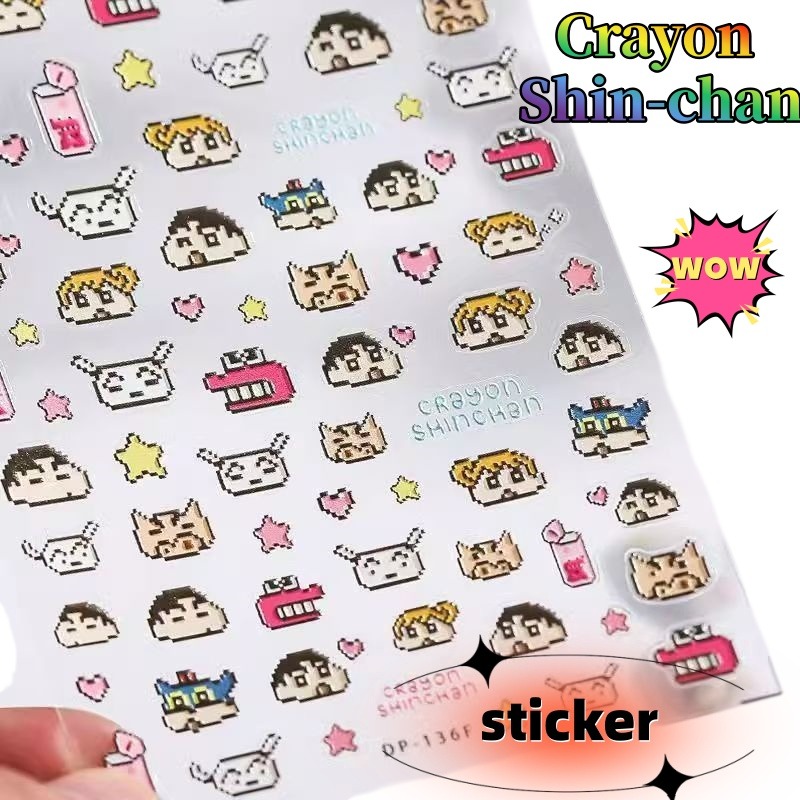 Nail Art - เครยอน ชินจัง กระดาษสร้างสรรค์ สมุดโน้ต กูก้า สติ๊กเกอร์ลายนูน