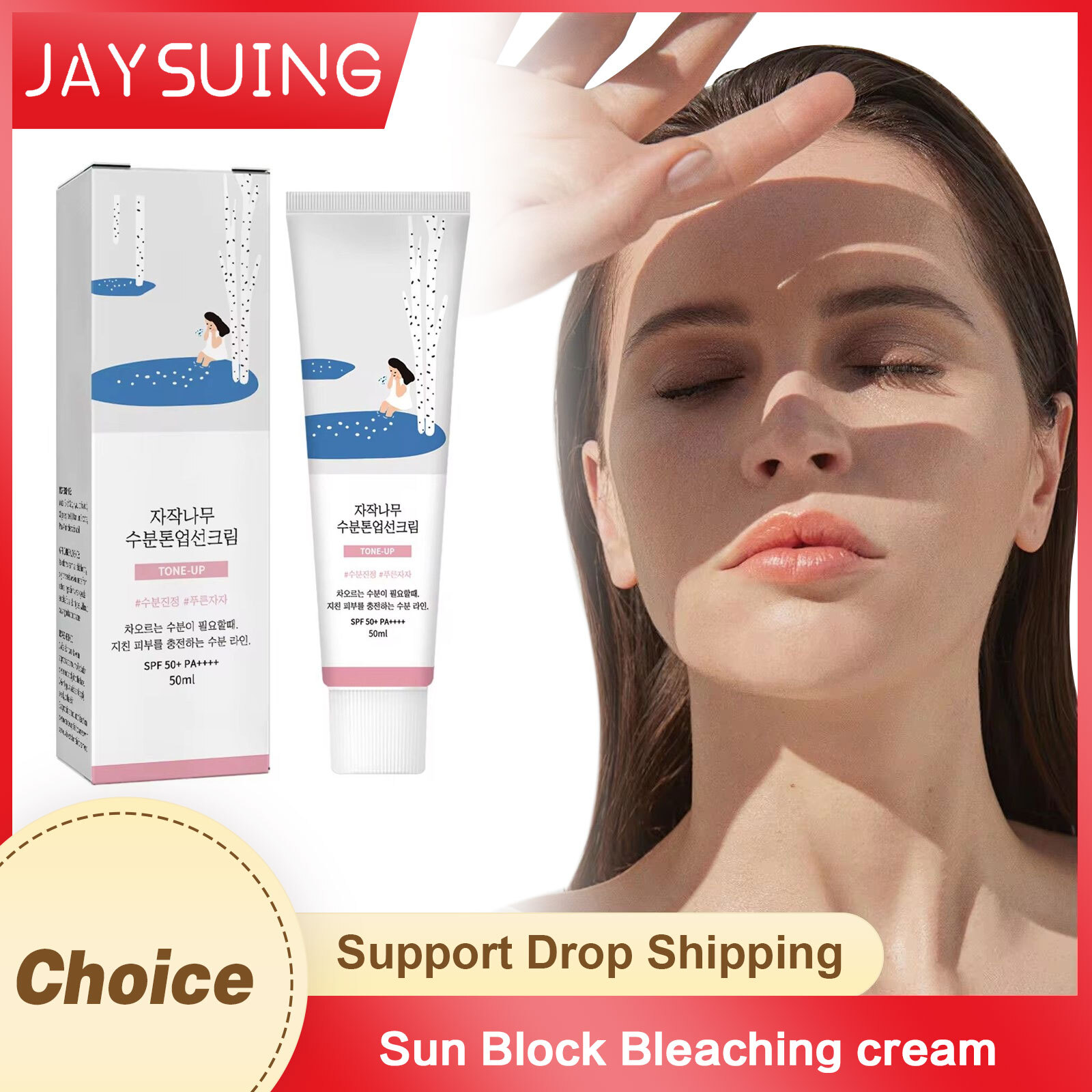 ครีมกันแดด Spf 50+ Pa+++ Uv Pr - Spf 50 Waterproof Sunscreen บทวิจารณ์และราคา