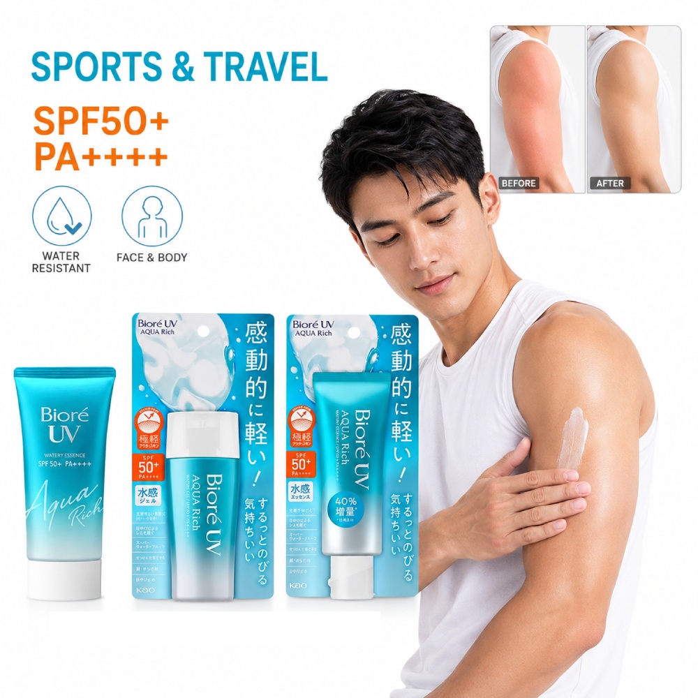บีรู โลชั่นกันแดดกันน้ำ SPF50+ - Spf 50 Waterproof Sunscreen บทวิจารณ์และราคา