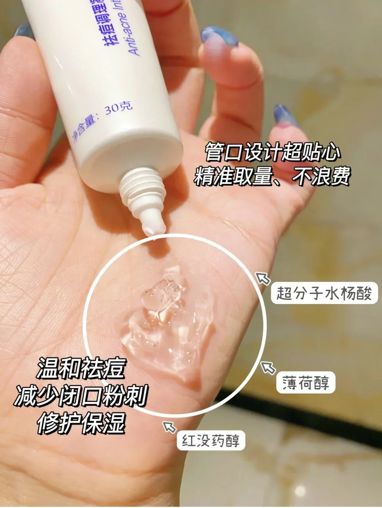 เจลบำรุงผิวหน้าบรอด้า ซาลิไซลิ - Salicylic Acid Blackhead Remover บทวิจารณ์และราคา
